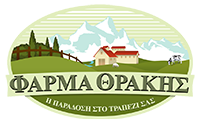 Φάρμα Θράκης – Η παράδοση στο τραπέζι σας