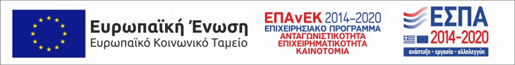 ESPA Banner